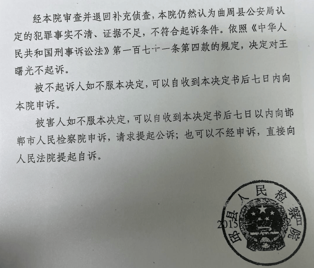 皇冠体育App下载
_男子称帮邻家孩子维权过程中被控妨害作证皇冠体育App下载
,获国家赔偿后因同样罪名入狱,多年申诉被受理