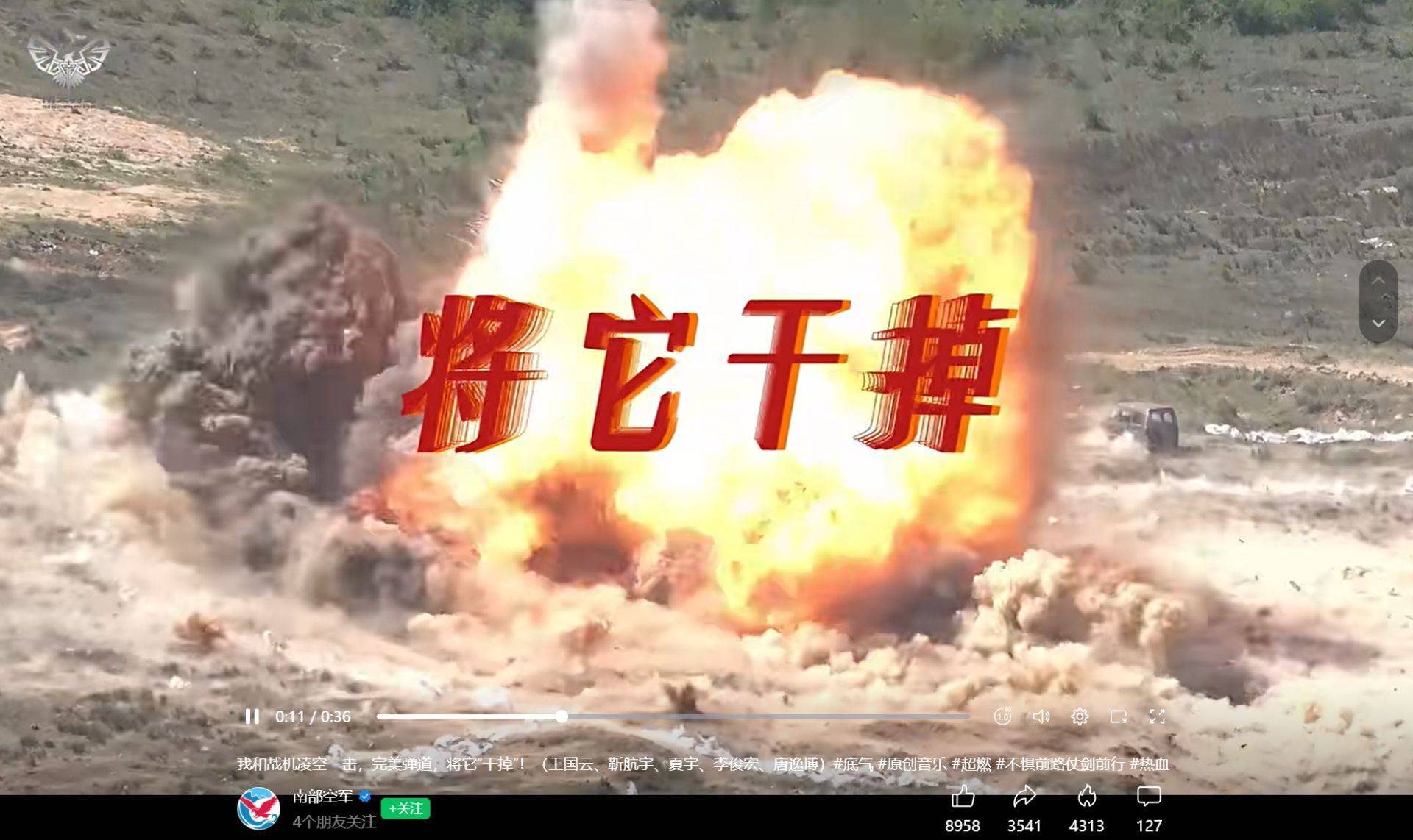 皇冠信用盘结算日_南部战区、东部战区、中部战区、西部战区相继发声皇冠信用盘结算日！