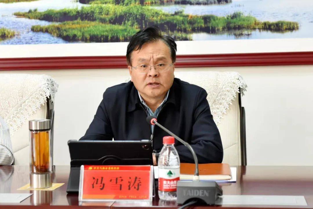 皇冠信用盘结算日_内蒙古乌海市人大常委会主任冯雪涛落马皇冠信用盘结算日，曾在二连浩特工作多年