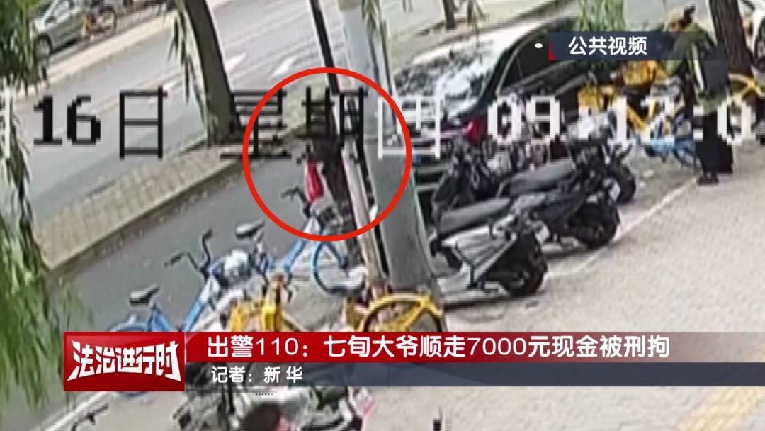 皇冠信用盘占成代理_北京警方刑拘1名“盘核桃大爷”：我用工作单位担保皇冠信用盘占成代理，我没偷钱！