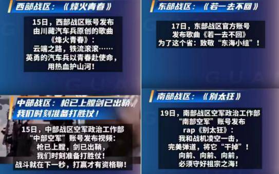正网皇冠信用盘_日本正式宣布正网皇冠信用盘，拒绝道歉并加速备战！结防科四大战区发声，高市准备好了吗