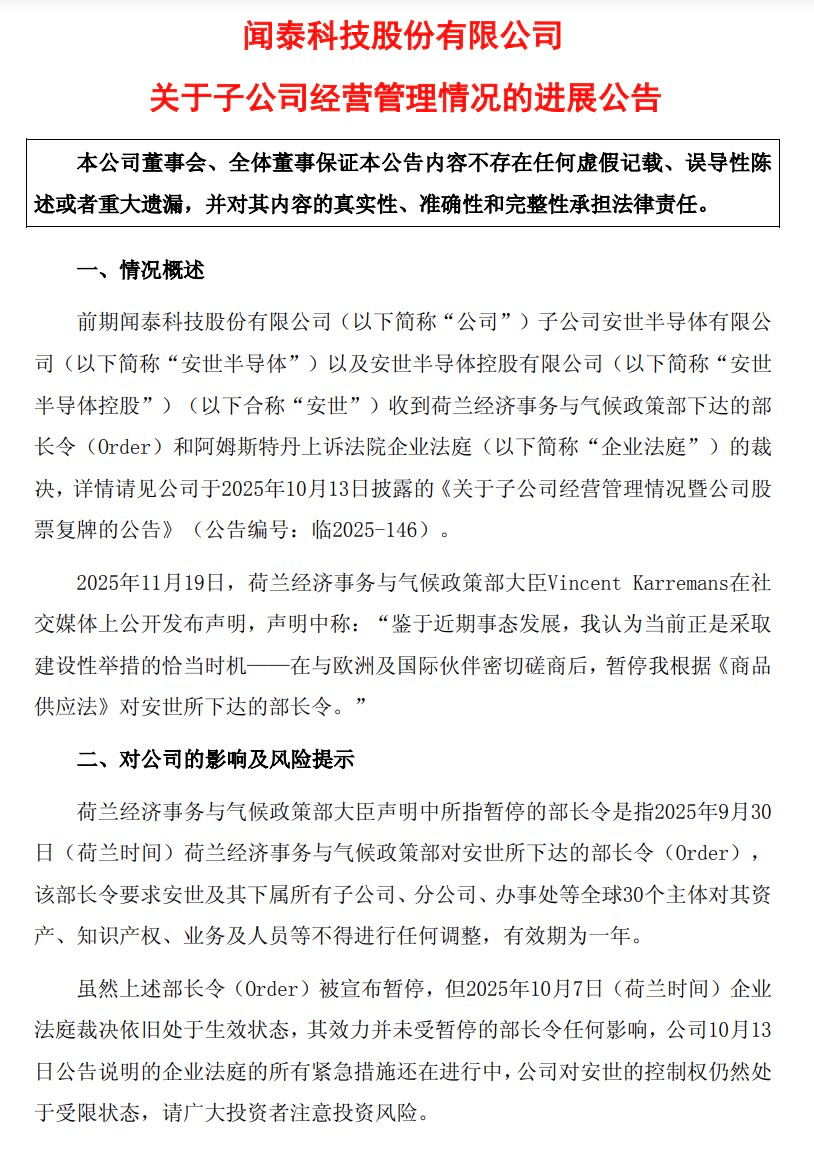 如何注册皇冠足球代理
_闻泰科技如何注册皇冠足球代理
,最新声明!