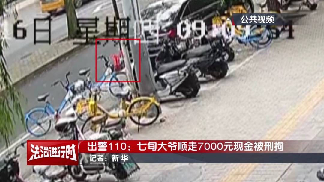 如何找当地皇冠代理_“有一块钱如何找当地皇冠代理，你给我枪毙了！”北京警方刑拘一七旬大爷