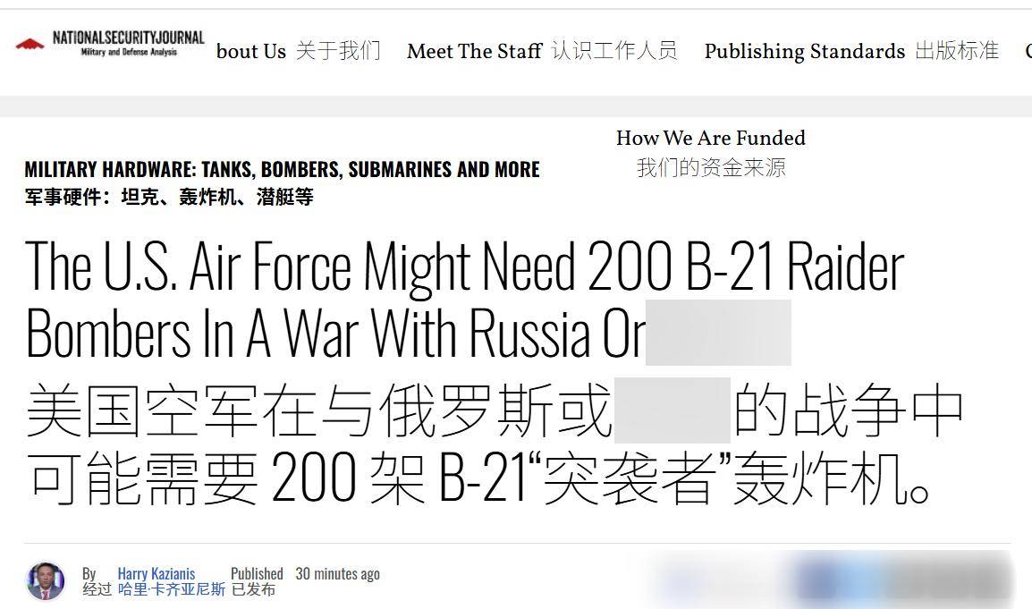 怎么弄皇冠信用盘
_美媒:想让B-21深入中俄腹地怎么弄皇冠信用盘
,自由出入肆意轰炸,100架远远不够