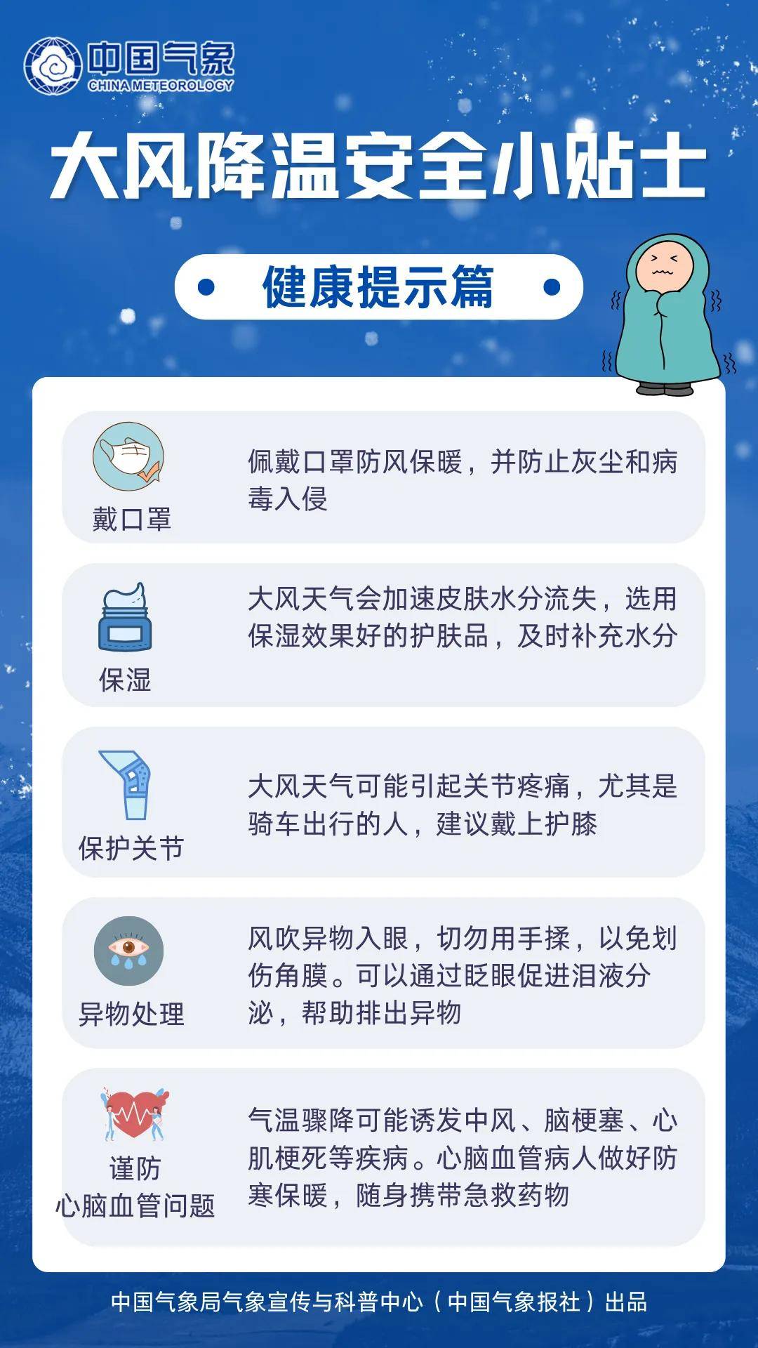 皇冠信用网会员开户_西安大降温马上到！冷空气来袭皇冠信用网会员开户，下周天气迎来反转
