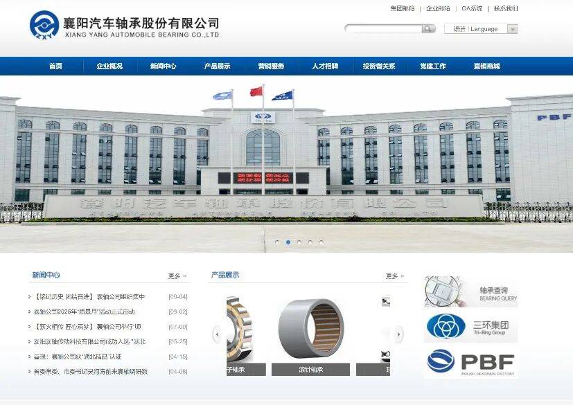 皇冠信用盘代理出租
_“拉个涨停吧皇冠信用盘代理出租
,孩子重病钱不够了”,股民发帖次日公司真的涨停了!是否涉嫌操纵股价?