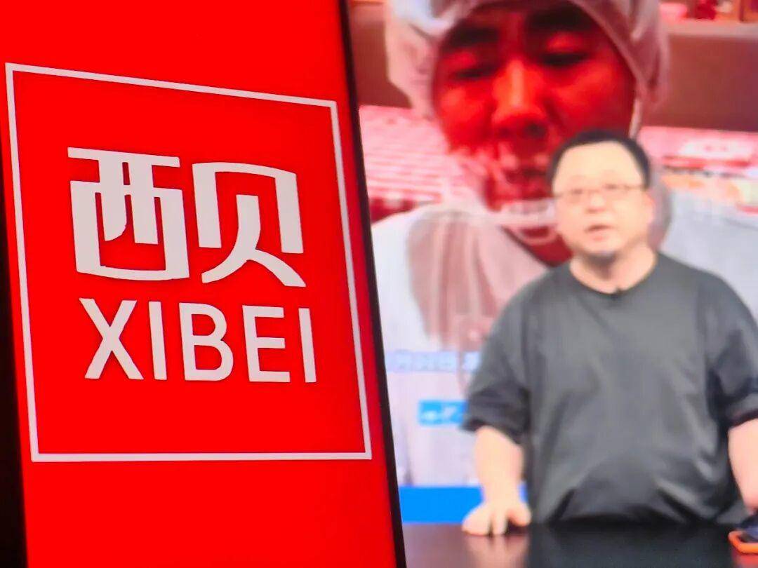 皇冠信用网押金多少_罗永浩直播曝华杉“滑跪”细节：当时道歉称是替贾老板站台皇冠信用网押金多少，转头又开骂