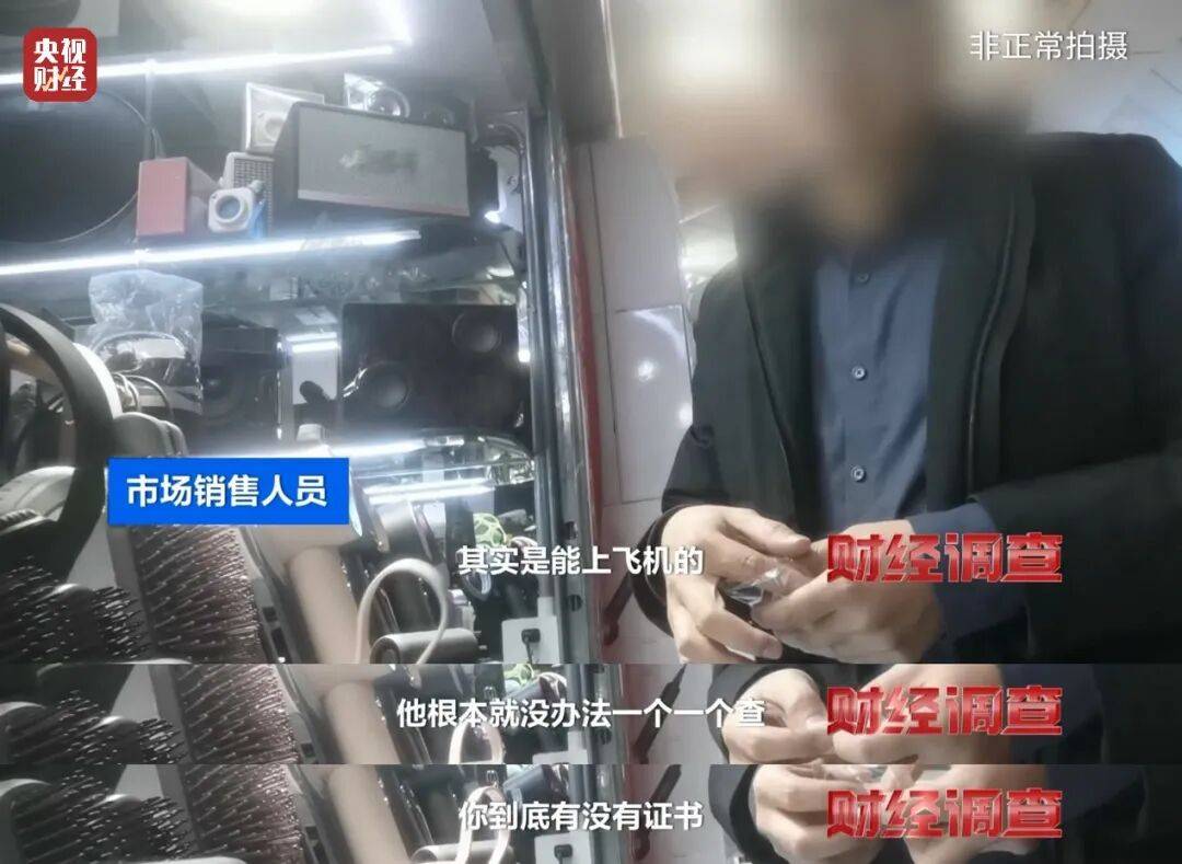 皇冠信用盘账号
_央视曝光充电宝造假黑幕:出厂价仅14元皇冠信用盘账号
,多家厂商3C标志和容量随意修改,已流向全国