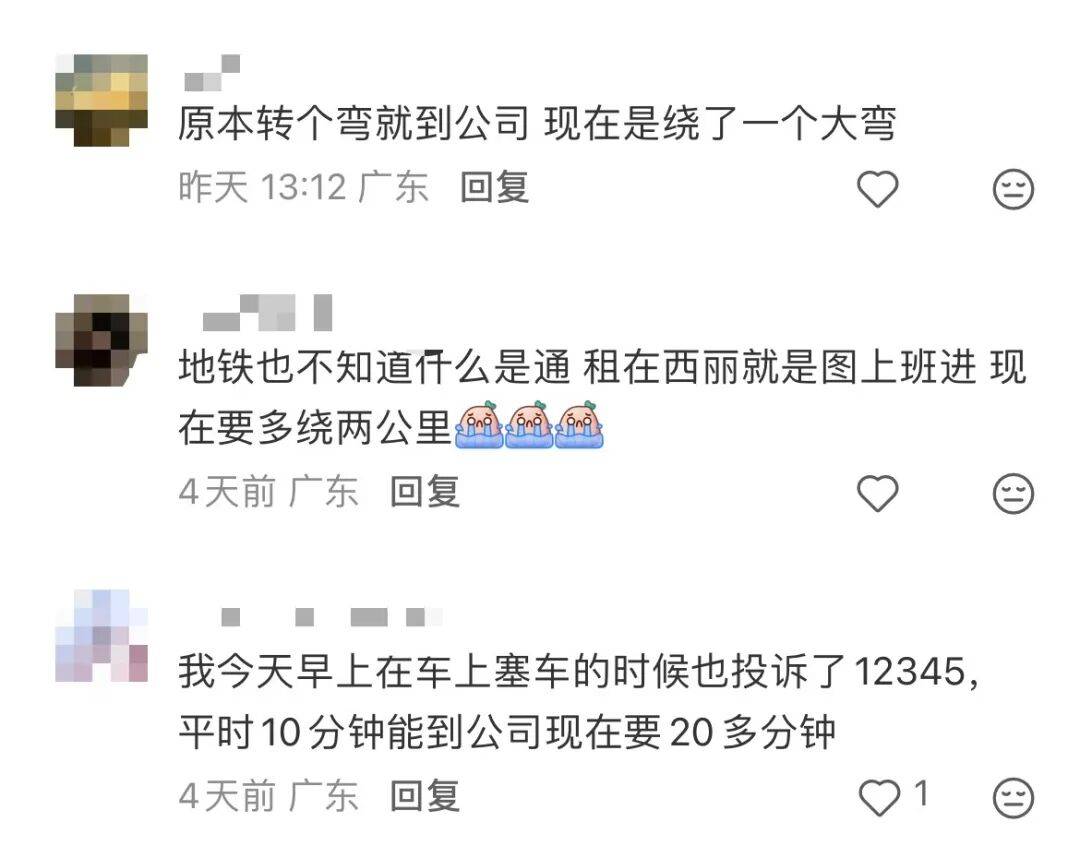 欧洲区附加赛C组
_“等到车熄火”!深圳一主干道欧洲区附加赛C组
,因封路导致拥堵!多部门研究疏解方案