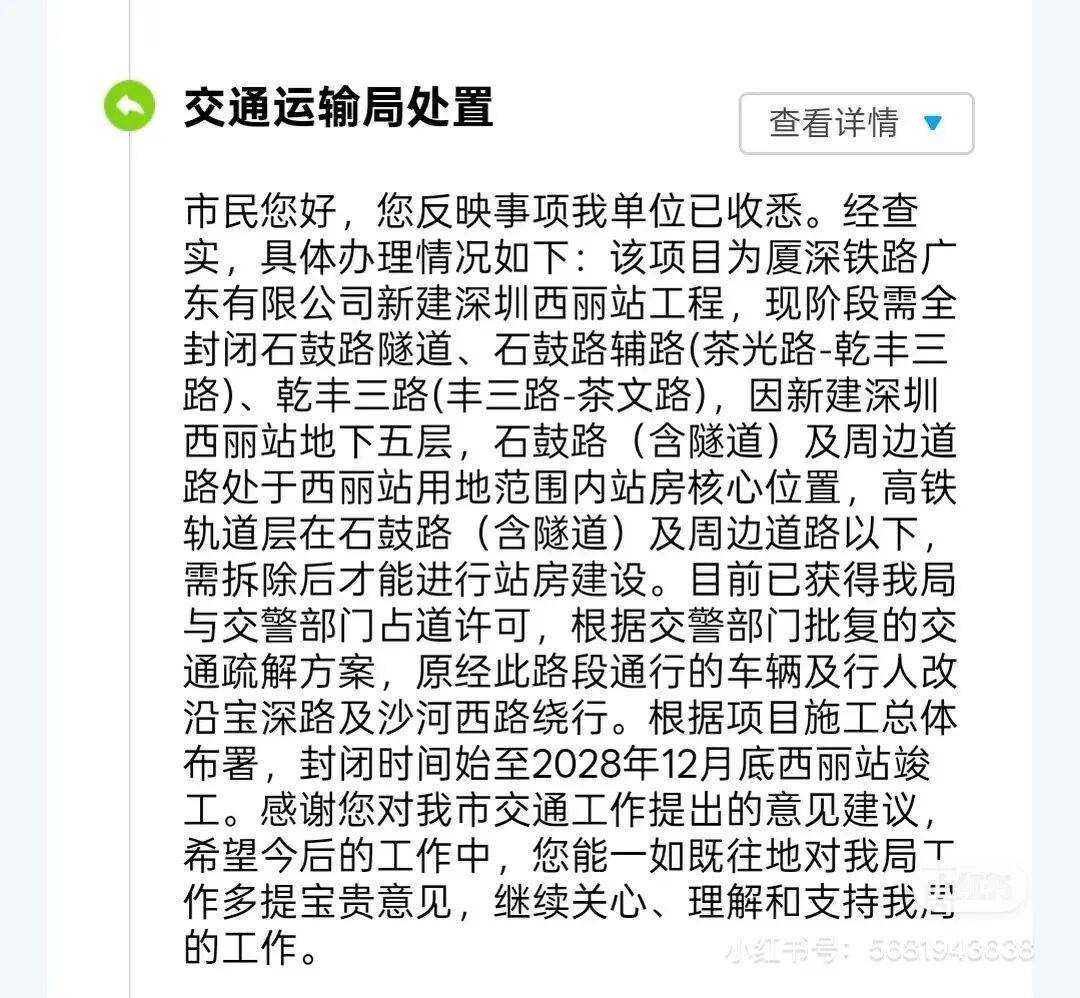欧洲区附加赛C组
_“等到车熄火”!深圳一主干道欧洲区附加赛C组
,因封路导致拥堵!多部门研究疏解方案