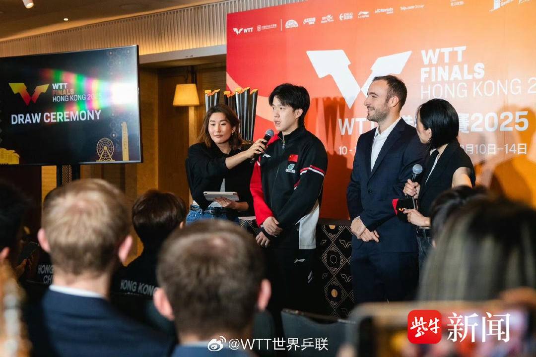 皇冠皇冠足球平台_WTT香港总决赛|国乒首轮遭遇多场“内战” 两对混双同组竞争