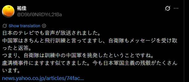 塞内加尔足球
_中方公布重要证据后塞内加尔足球
,日方突然改口,网民怒斥!