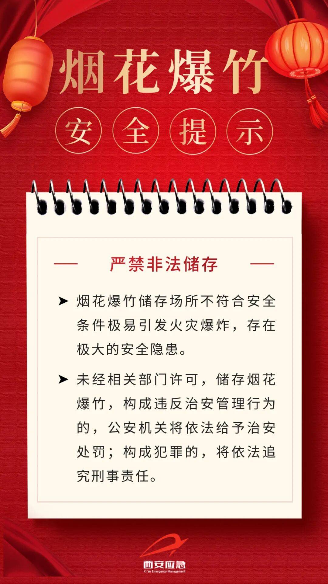 皇冠信用网代理登3
_最新通报皇冠信用网代理登3
！张某被西安警方行拘