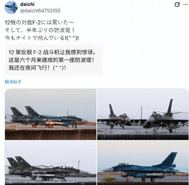 皇冠信用網怎么代理
_果然本性难改:12架F2挂48枚导弹升空皇冠信用網怎么代理
,日本演练“偷袭”辽宁舰?