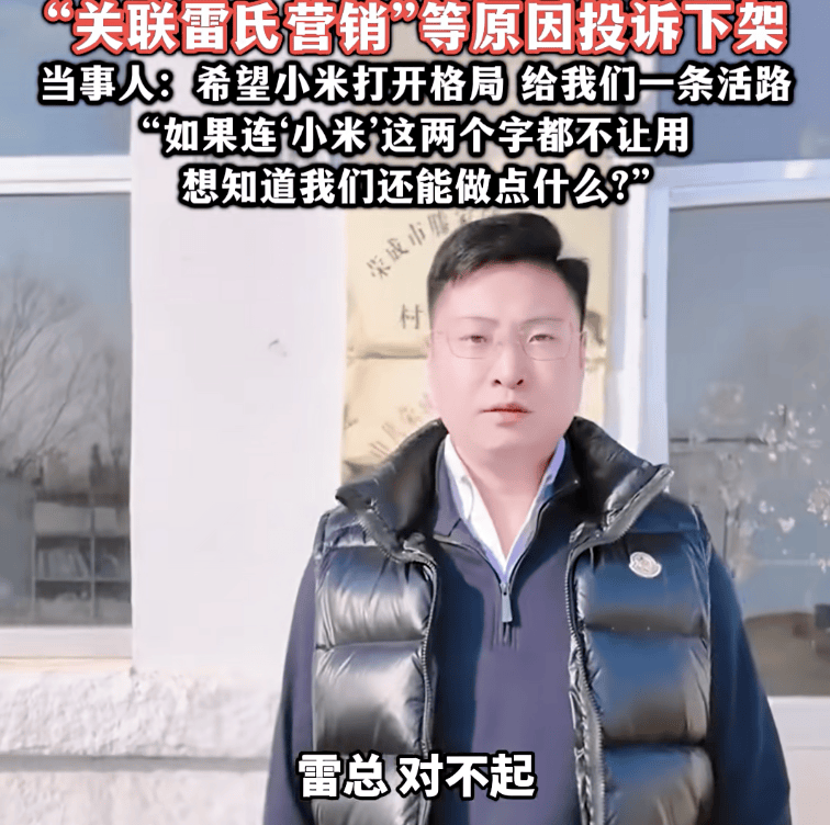 本菲卡 vs 勒洪库森
_热搜!村支书卖农作物小米本菲卡 vs 勒洪库森
,被投诉下架?当事人无奈:希望给我们一条活路