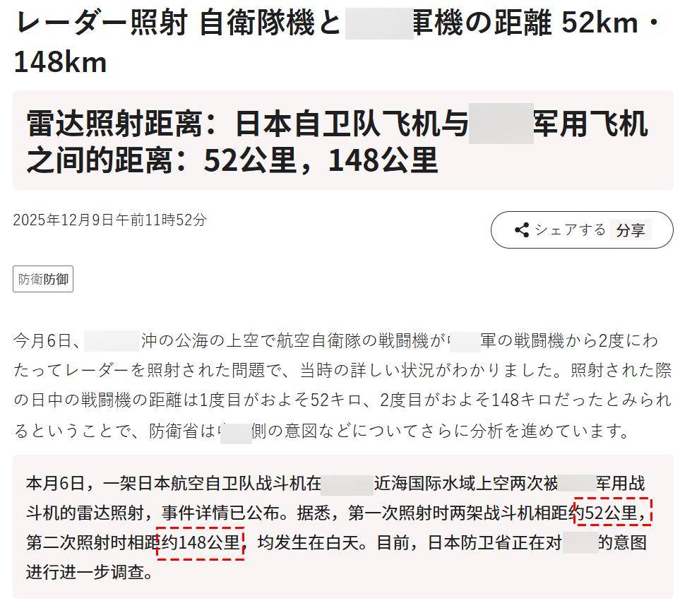 尤文图斯 vs 里斯本竞技
_刚刚通报!被锁日F15J已进入霹雳15射程尤文图斯 vs 里斯本竞技
,局势正朝着最坏方向发展