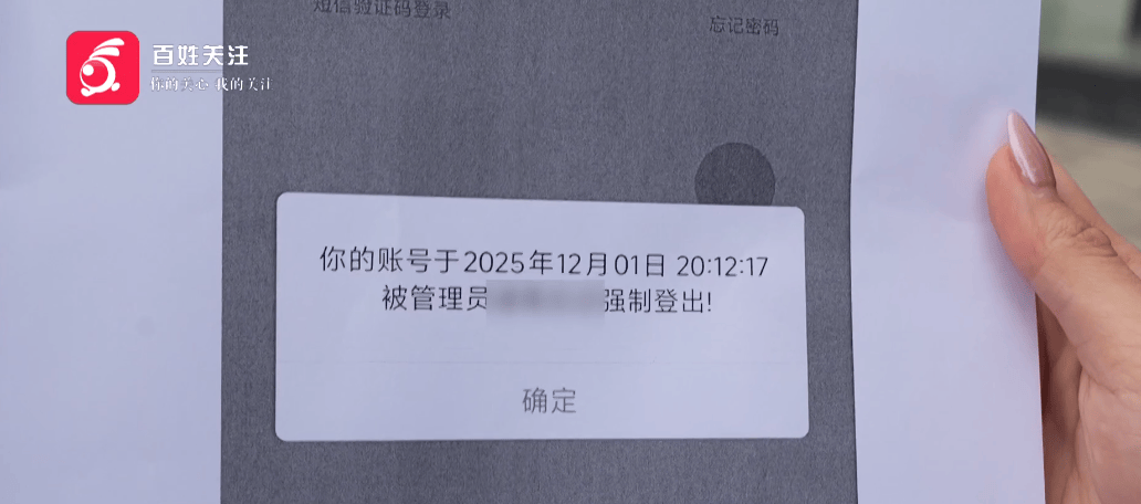 皇冠信用網最高占成
_“他们在逼我主动离职!”贵阳一女子称因拒绝公司降薪被“拒之门外”皇冠信用網最高占成
,律师称已涉嫌侵权