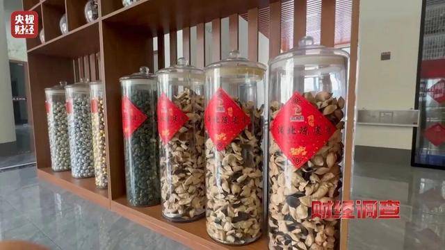 皇冠信用APP下载
_30天速成陈皮皇冠信用APP下载
,成本仅70元,利润超成本10倍以上!央视起底陈皮跨省造假产业链