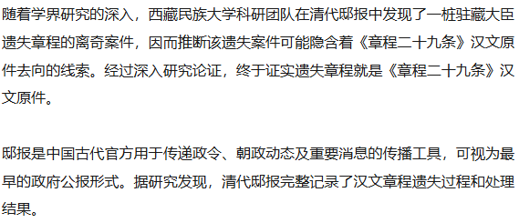 足球外盘在哪里可以买
_最新力证足球外盘在哪里可以买
!西藏“活佛转世”的最高决定权在中央政府