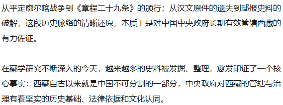 足球外盘在哪里可以买
_最新力证足球外盘在哪里可以买
!西藏“活佛转世”的最高决定权在中央政府