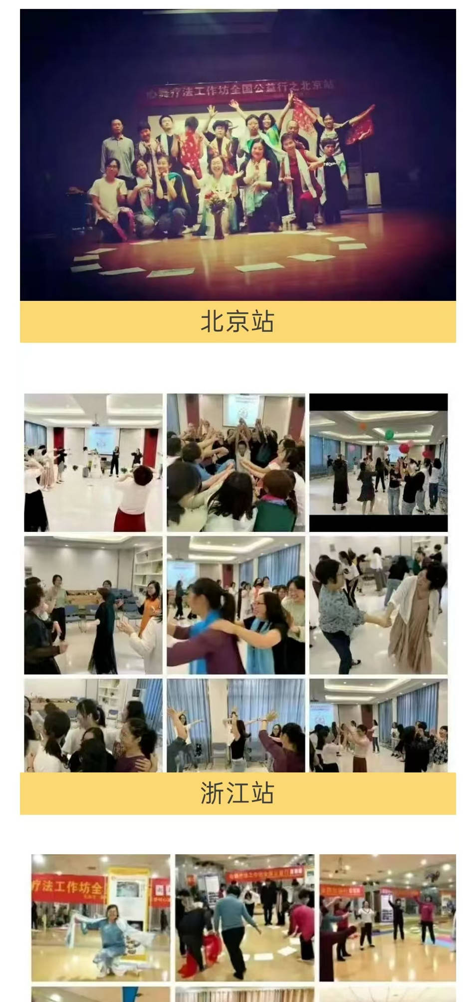 nba季后
_四川一高校老师自创“心舞疗法”因动作怪异引争议nba季后
,当事人:有上万名会员,在搜集数据