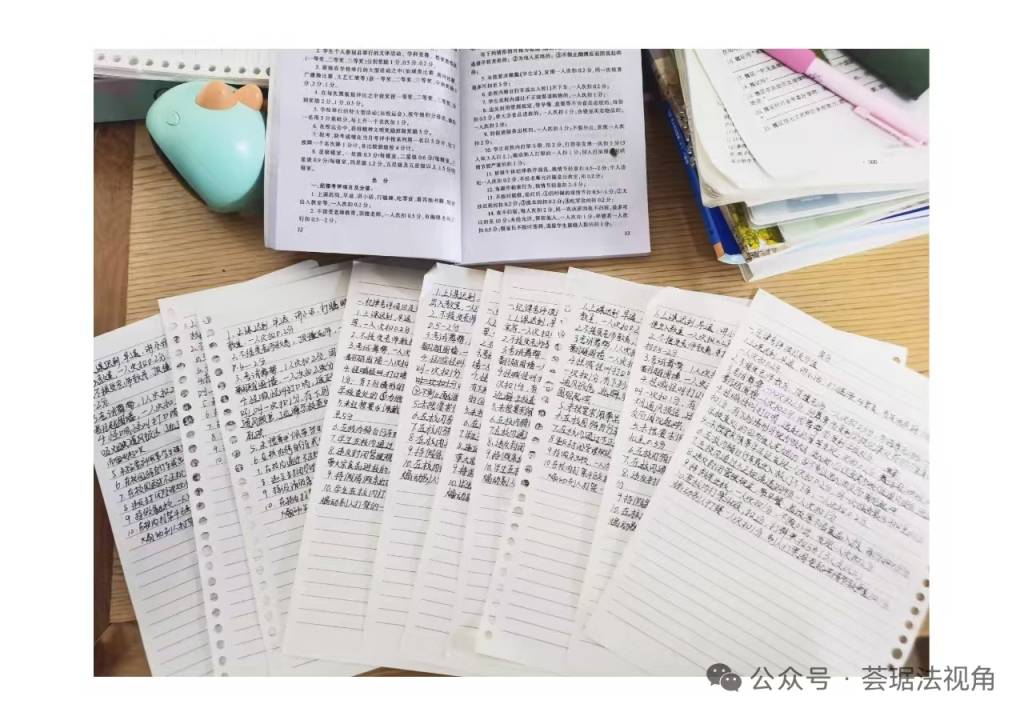 韦斯卡vs马拉加_影子调查｜一起家校矛盾韦斯卡vs马拉加，冲突到“裂开”