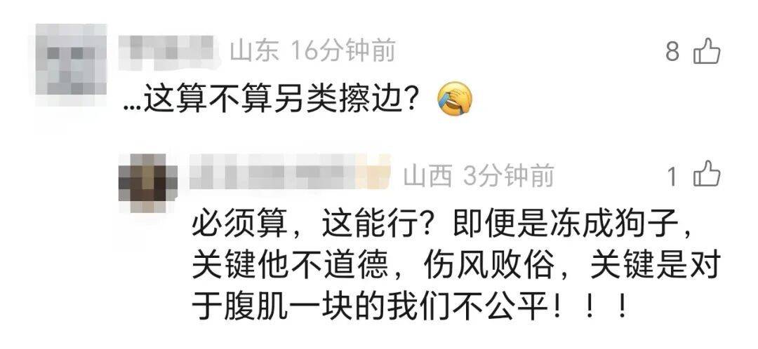 威斯汉姆 vs 女王公园巡游者
_景区5万月薪招185腹肌帅哥陪滑官?相关负责人:属实威斯汉姆 vs 女王公园巡游者
,竞争激烈