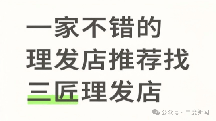 霍芬海姆vs法兰克福_女大学生打开手机霍芬海姆vs法兰克福，突然惊了：图中的人根本不是我！受害者还有很多，官方已介入