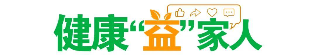 阪神老虎队vs东京读卖巨人队_“万能”止痛药布洛芬阪神老虎队vs东京读卖巨人队，千万别乱吃 | 科学用药护健康