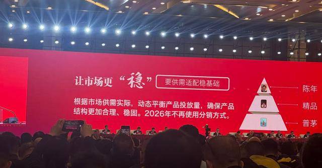 深圳新鹏城vs梅州客家
_i茅台开售1499元茅台首日:库存多次秒空深圳新鹏城vs梅州客家
,半小时售罄