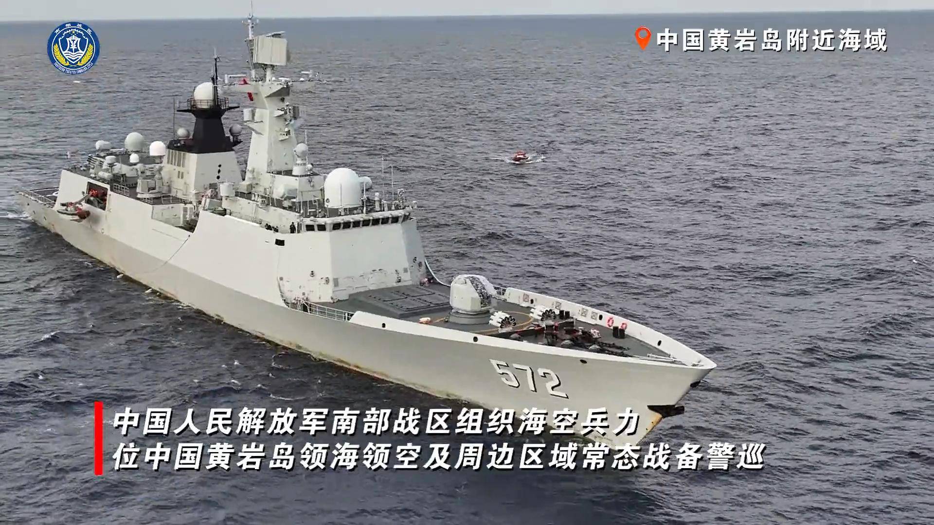 诺和华vs国际米兰U23_趁台海演习诺和华vs国际米兰U23，菲律宾战舰侵闯黄岩岛：解放军出手，055舰警告美军