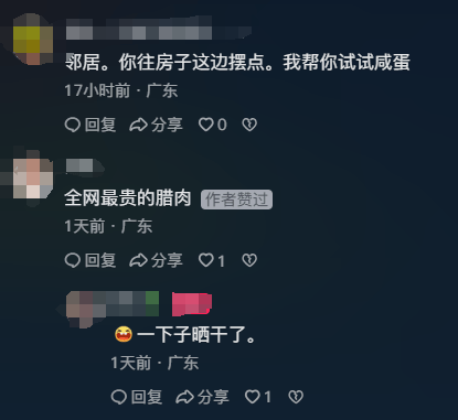 切尔西足球_为防止小狗偷吃切尔西足球，广东男子出动自家吊车半空晒腊肉：风大还干得快