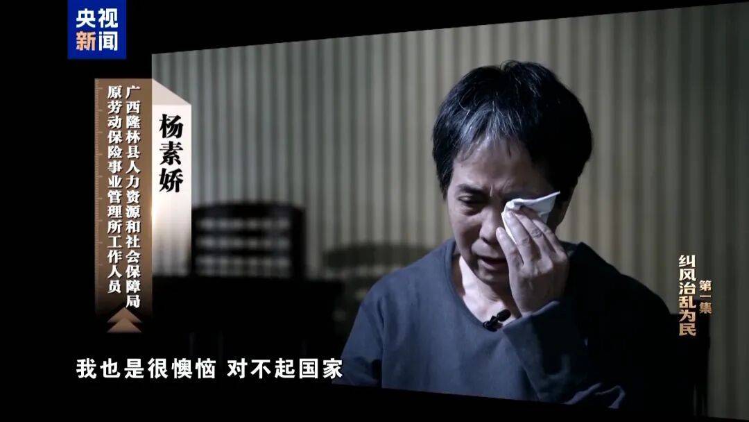 皇冠 tg@hga010_人社局工作人员发现系统漏洞皇冠 tg@hga010，拉所长下水骗养老金，两人退休后惶惶不可终日，最终获刑