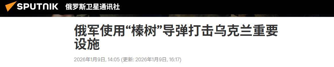 皇冠账号申请
_俄罗斯鹰派逼宫下皇冠账号申请
,普京忍无可忍,印媒:俄朝联军将袭击美国商船