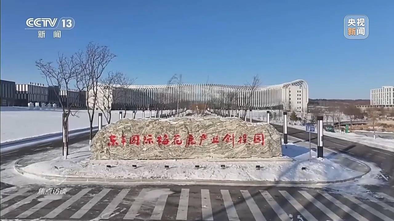 皇冠hga010开户_年入三四亿举债七亿建项目 独家调查吉林东丰“政绩工程”