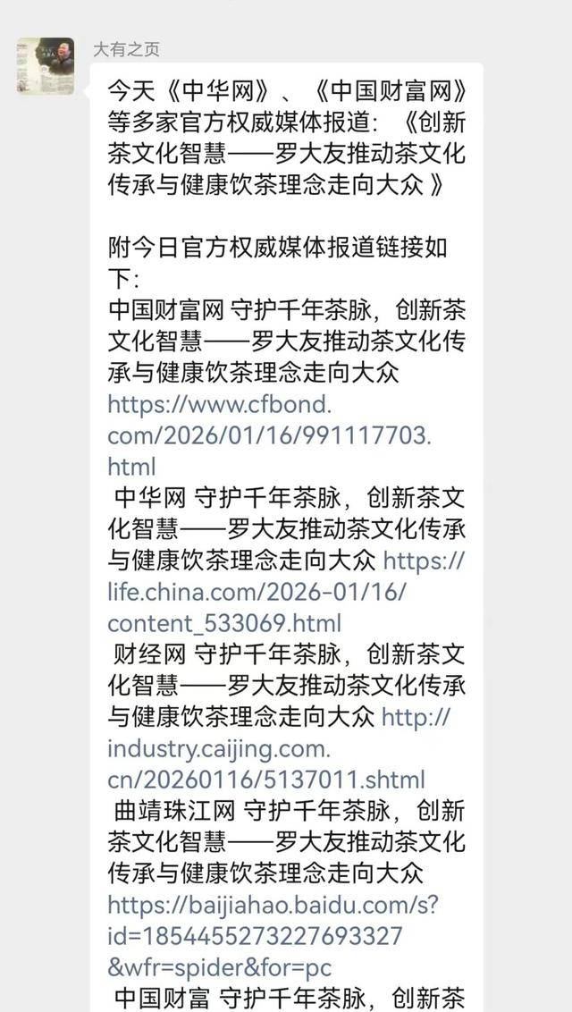 皇冠信用网正版_山东烟台：正在调查办假证的公司