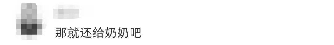 正版皇冠信用网开户_小朋友哭诉“奶奶给的压岁钱是2015年的正版皇冠信用网开户,都过期了”,网友:50元/斤,好心帮你回收