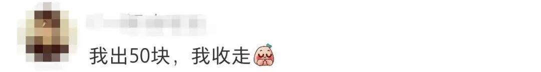 正版皇冠信用网开户_小朋友哭诉“奶奶给的压岁钱是2015年的正版皇冠信用网开户,都过期了”,网友:50元/斤,好心帮你回收