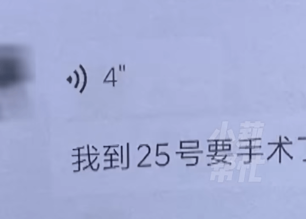 如何代理皇冠信用盘_男子恋爱6年花费100万如何代理皇冠信用盘，见家长前一天被拉黑！女方母亲: 她早已结婚，俩孩子都上初中