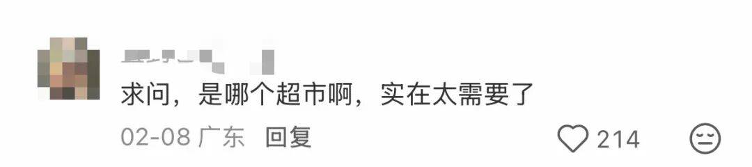 皇冠信用盘在线开户_悄悄变了！深圳超市出现“一人份”猪肉皇冠信用盘在线开户，3块多一盒！网友：建议全国推广
