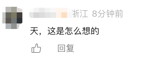 怎么注册皇冠信用代理_女子在餐馆内误拿邻桌凳子怎么注册皇冠信用代理,对方竟偷偷把螺蛳粉汤泼进女子衣帽,监控记录全过程