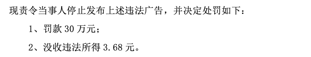 皇冠信用盘怎么申请_展示“三女共侍一夫皇冠信用盘怎么申请，每月50万生活费”，获利3.68元，宝宝巴士被罚30万！称有8亿用户
