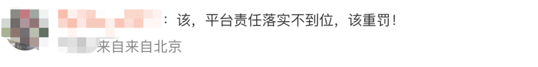 皇冠信用盘怎么申请_展示“三女共侍一夫皇冠信用盘怎么申请，每月50万生活费”，获利3.68元，宝宝巴士被罚30万！称有8亿用户