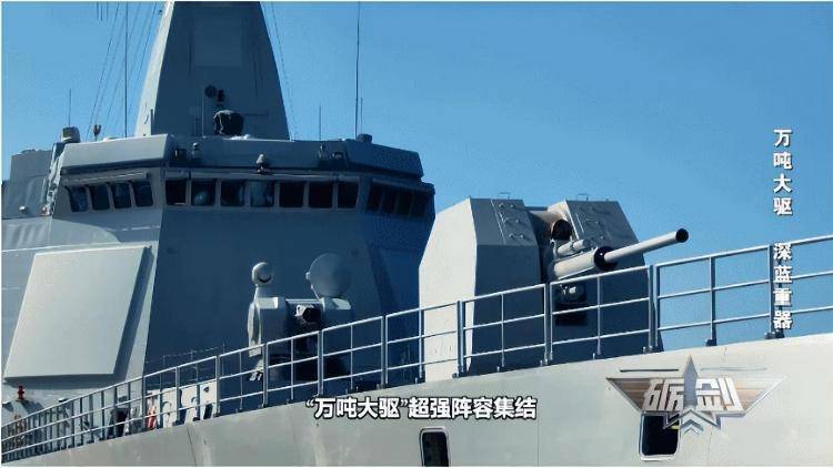 皇冠信用盘
_以一敌二皇冠信用盘
!“万吨大驱”南昌舰逼退外舰 细节公布