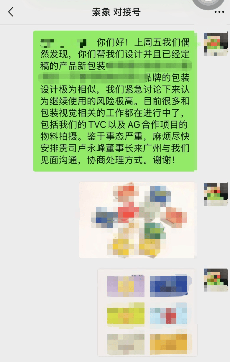 皇冠信用网代理平台_优思益：公司多个账号被封停皇冠信用网代理平台，已无力进行相关售后及客诉服务，整体处于崩溃边缘