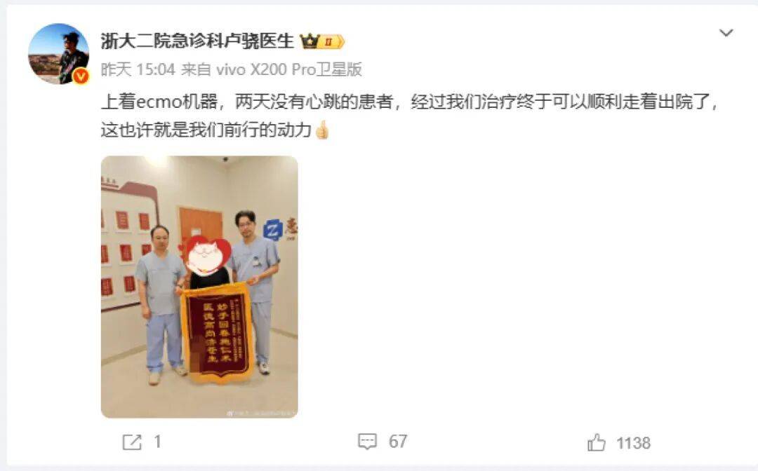 皇冠信用网代理平台_心脏停跳2天皇冠信用网代理平台，40岁男子奇迹生还！“300万粉丝医生”卢骁回应救治细节