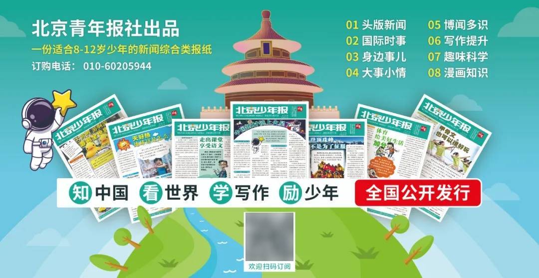 足球外围买球网站_巴基斯坦记者披露伊朗外长折返伊斯兰堡内情：阿曼提议有关霍尔木兹海峡的新机制应该让沙特参与