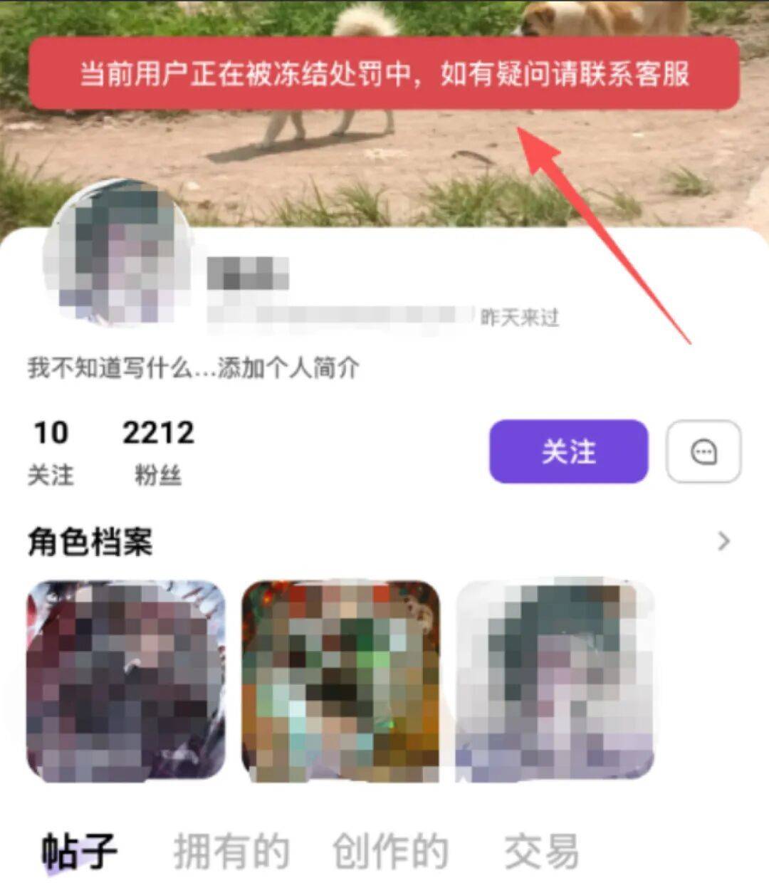 皇冠信用网app_13岁女孩沉迷“二次元”皇冠信用网app，花光父亲18万积蓄买画稿，最贵一张5400元，画稿师：不知对方是未成年人，愿退费