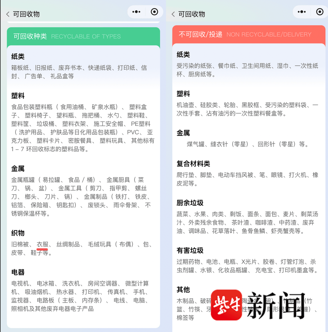 巴黎圣日耳曼v博塔福格RJ
_深圳女子向智能回收箱投递近40斤旧衣物巴黎圣日耳曼v博塔福格RJ
,半个月后提现被拒