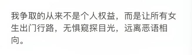 波兰乙组联赛_25岁女生走夜路遭醉汉凝视辱骂波兰乙组联赛，硬核维权当场获赔2000元+书面道歉！